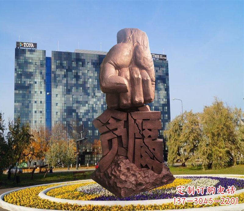 黄冈拳头雕塑惩治贪腐的力量