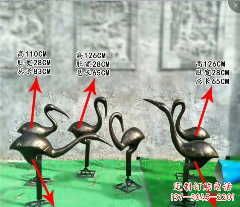 黄冈丹顶鹤的传说——古朴雅致的铜雕塑