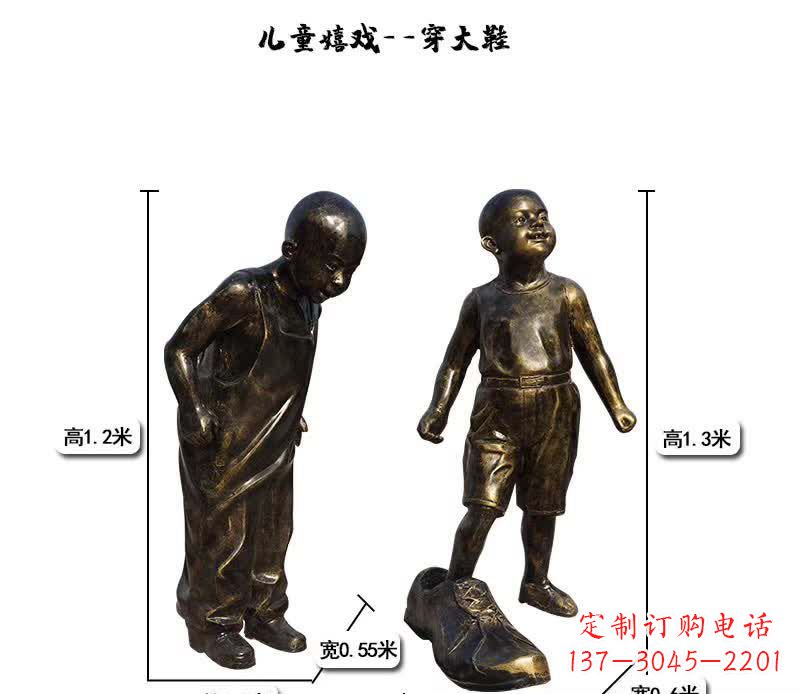黄冈儿童雕塑捕捉童趣