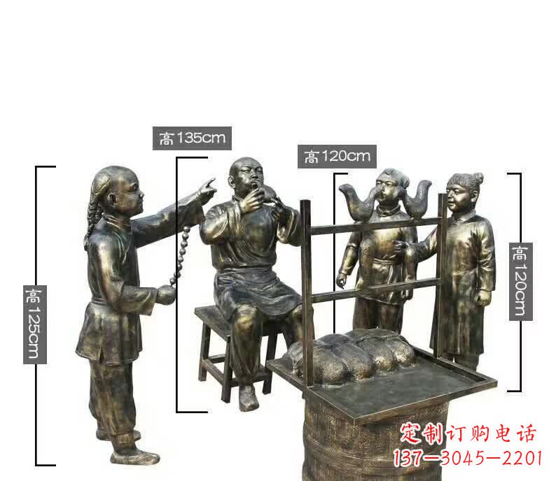 黄冈吹糖人民俗人物铜雕