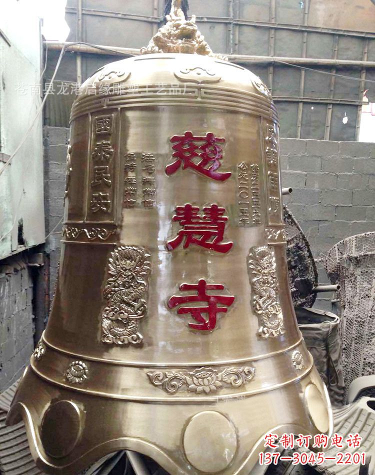 黄冈慈慧寺著名铜钟雕塑