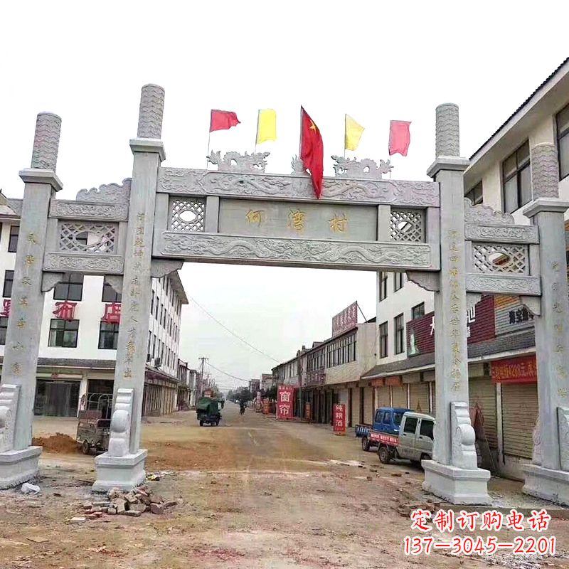 黄冈村口三间四柱无楼牌坊