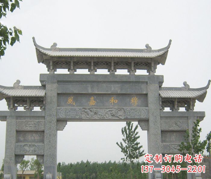 黄冈村口三门石雕牌坊 (4)
