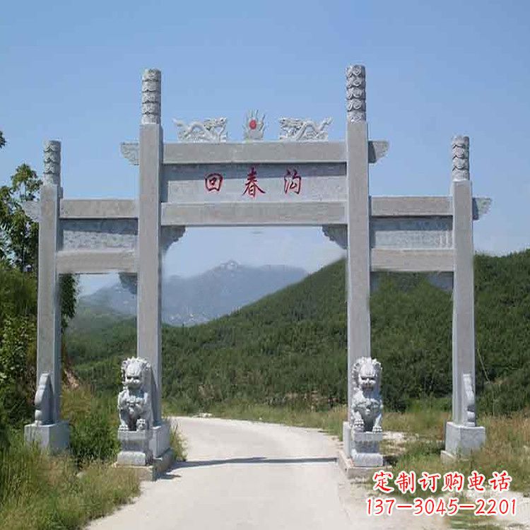 黄冈村落入口无楼牌坊