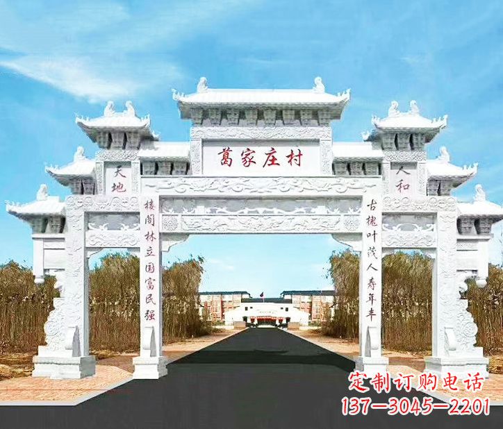 黄冈传承千古文化村庄牌坊石雕