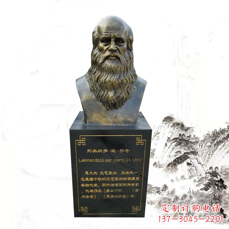黄冈达·芬奇雕塑玻璃钢仿铜头像