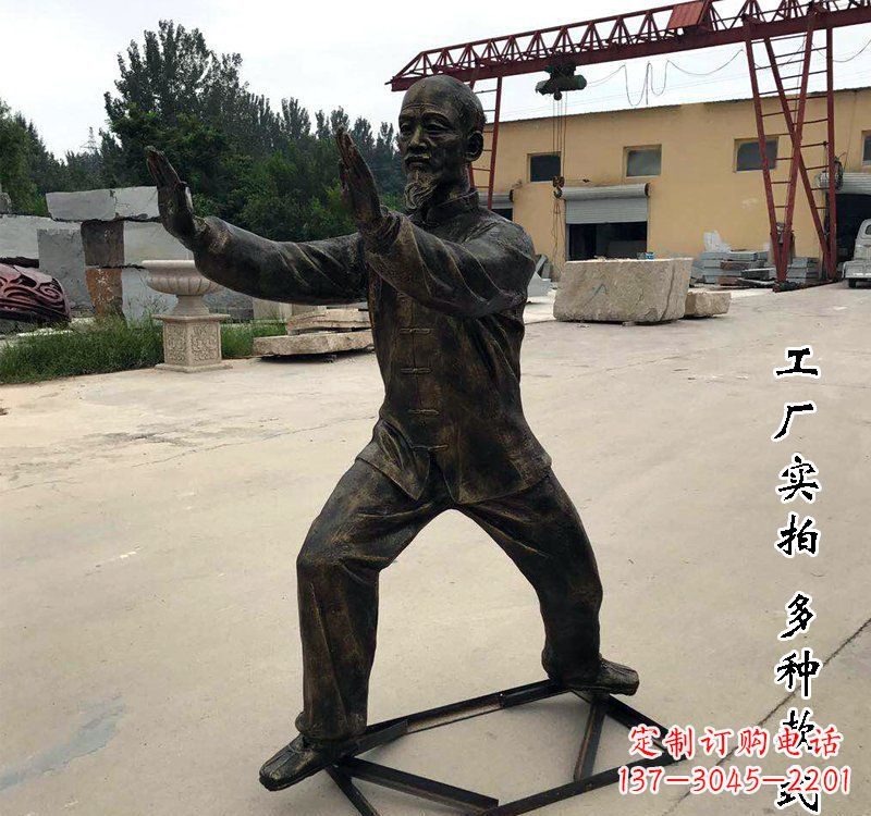 黄冈太极拳雕塑神秘的艺术精髓