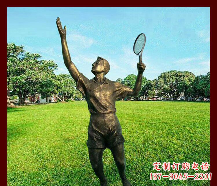 黄冈艺术与运动的完美结合——羽毛球雕塑