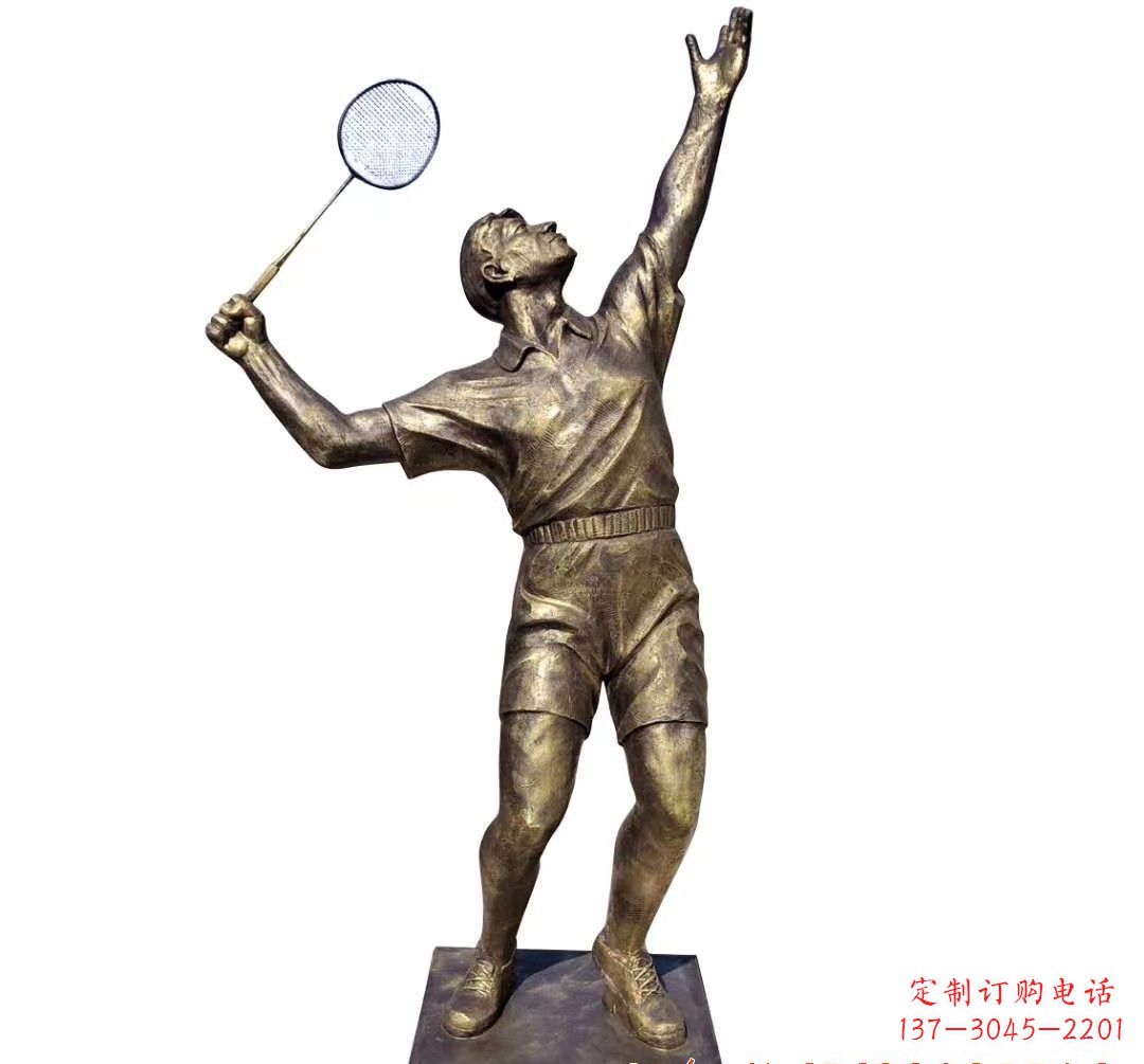 黄冈羽毛球雕塑传承精神，展现风采