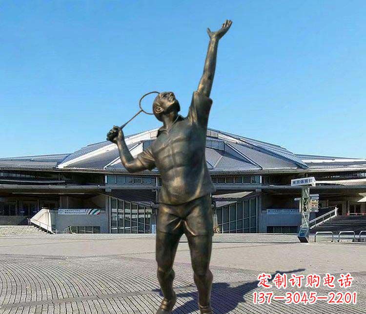 黄冈羽毛球雕塑表现运动精神