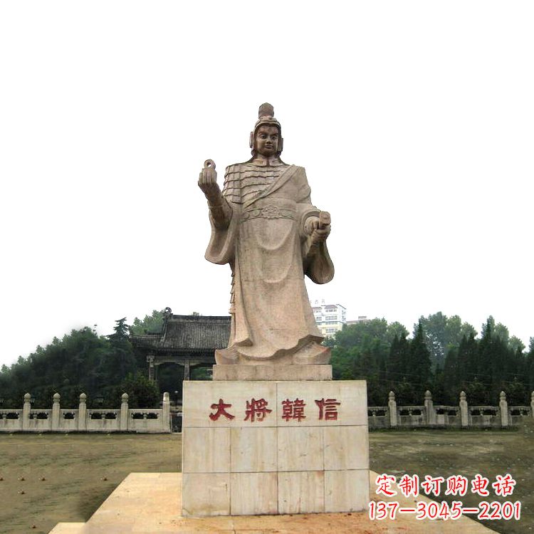 黄冈韩信历史上著名的军事家