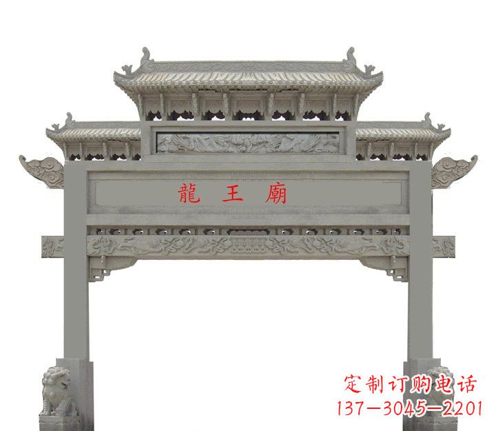 黄冈大理石单门牌坊雕塑精美的艺术之作