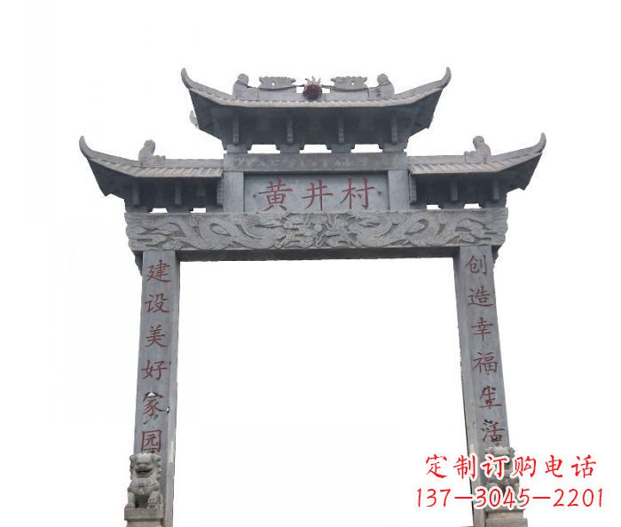 黄冈大理石单门石雕牌楼