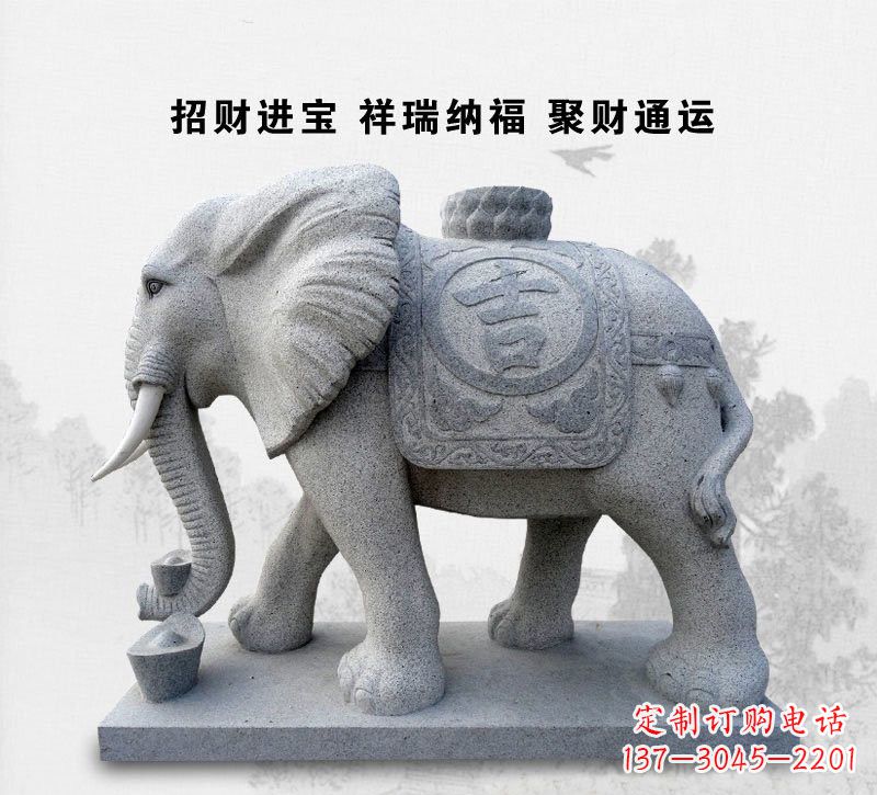 黄冈精致大象雕塑