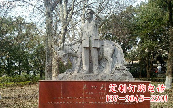 黄冈精美绝伦的李四光雕塑