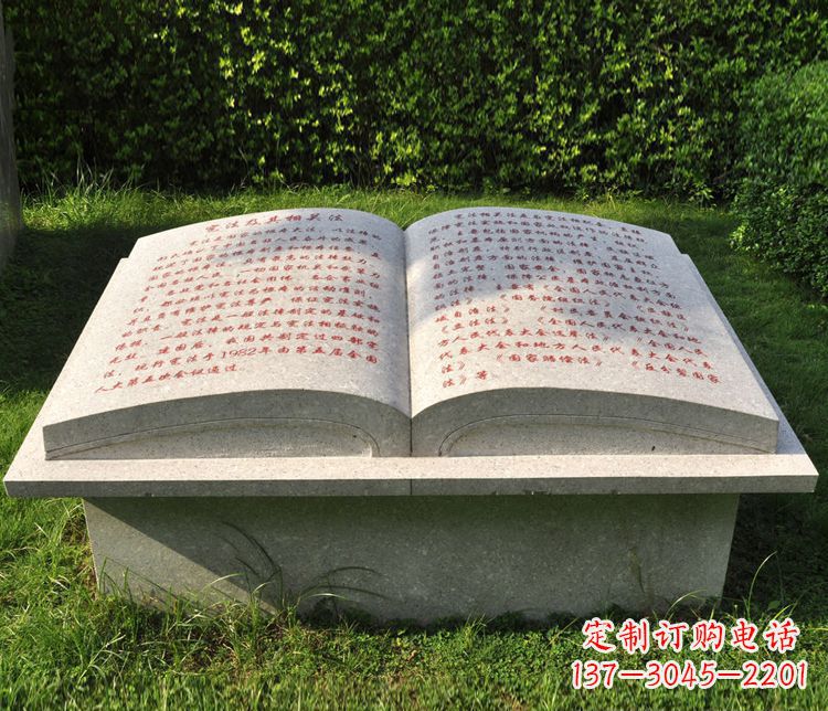 黄冈大理石书籍石雕,精致优雅