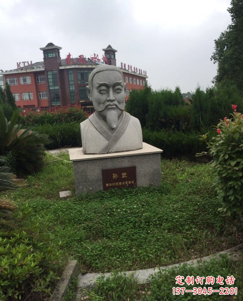 黄冈大理石孙武头像雕塑