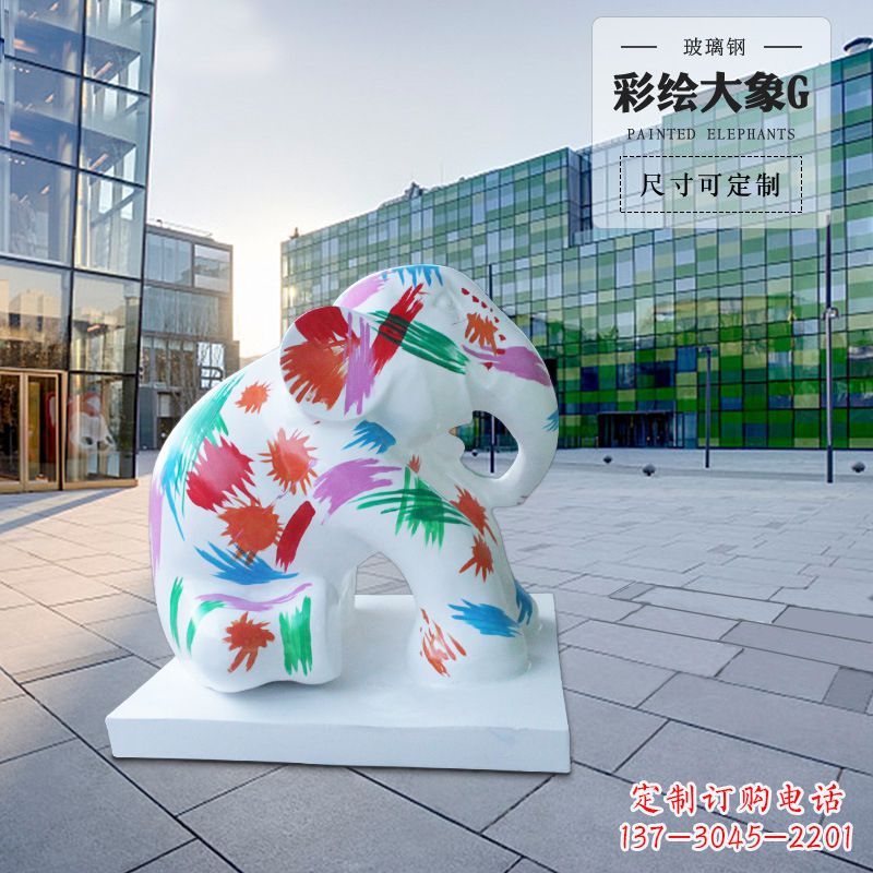 黄冈大象雕塑玻璃钢