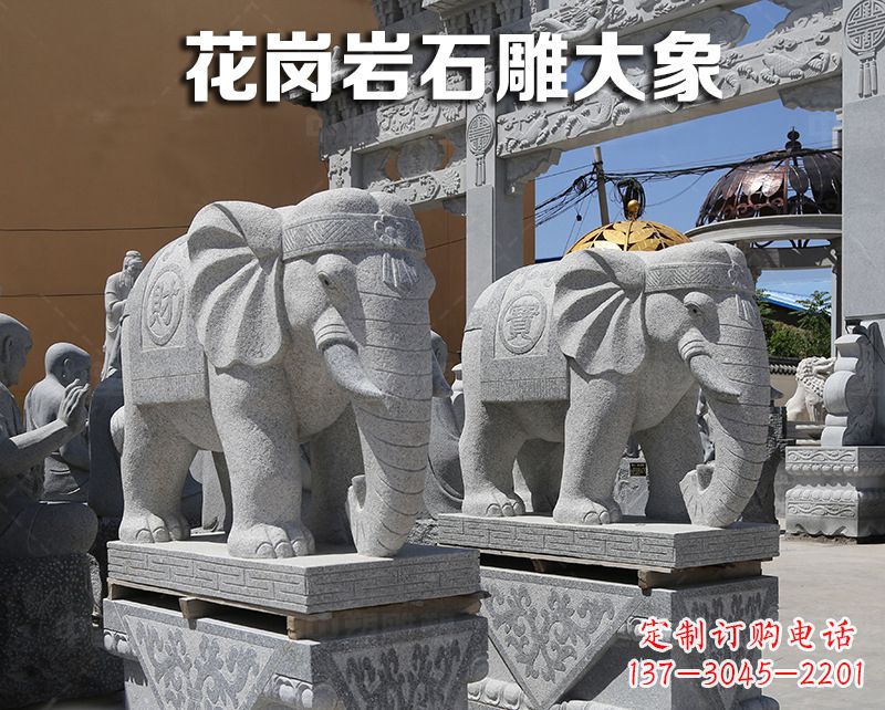 黄冈优雅精美的大象狮子石雕