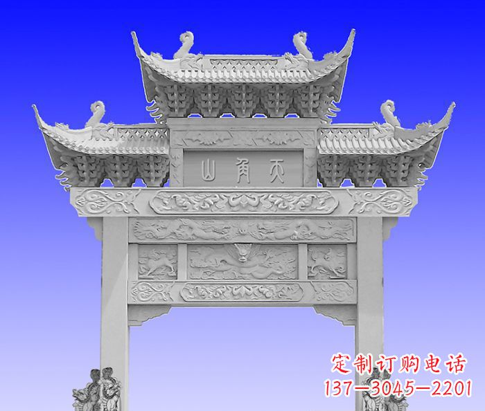 黄冈单门村口石牌坊 (2)