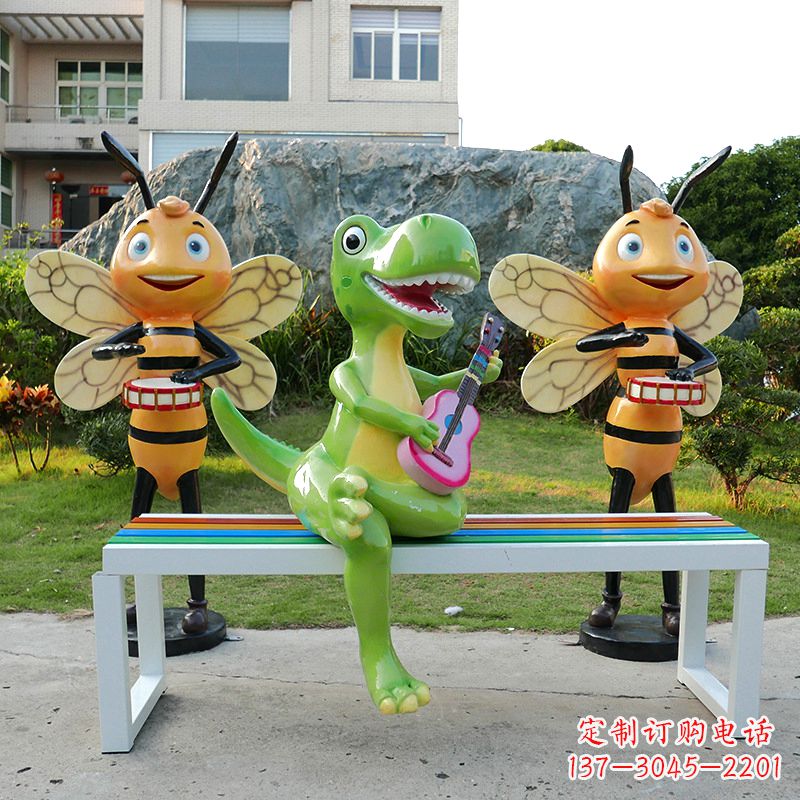 黄冈弹吉他的恐龙核打鼓的蜜蜂玻璃钢动物雕塑摆件
