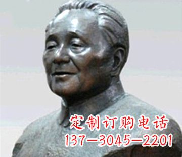 黄冈当代伟人邓小平铸铜胸像