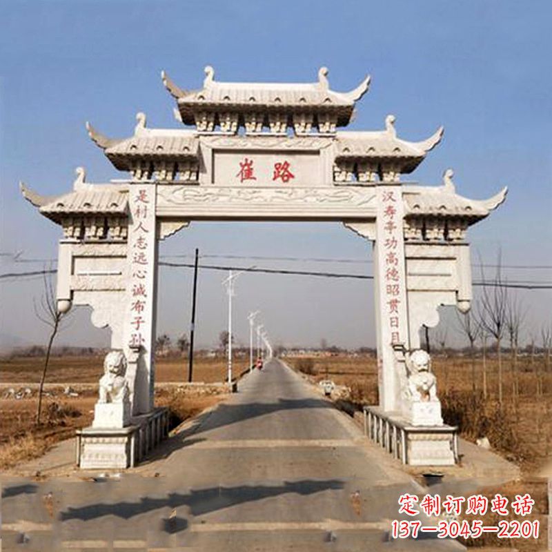 黄冈道路单门石牌坊