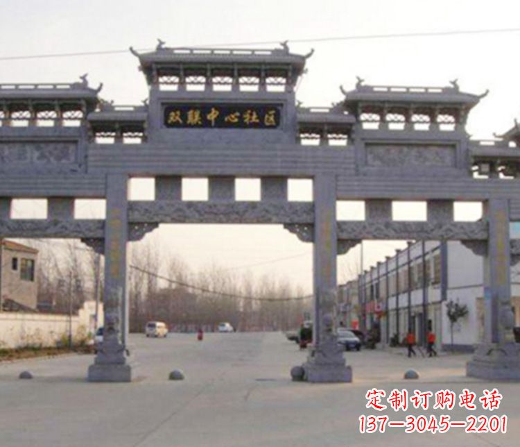 黄冈道路牌坊石雕