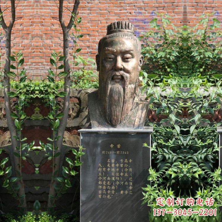 黄冈帝喾纯铜头像雕塑-公园名人历史人物上古帝王雕像