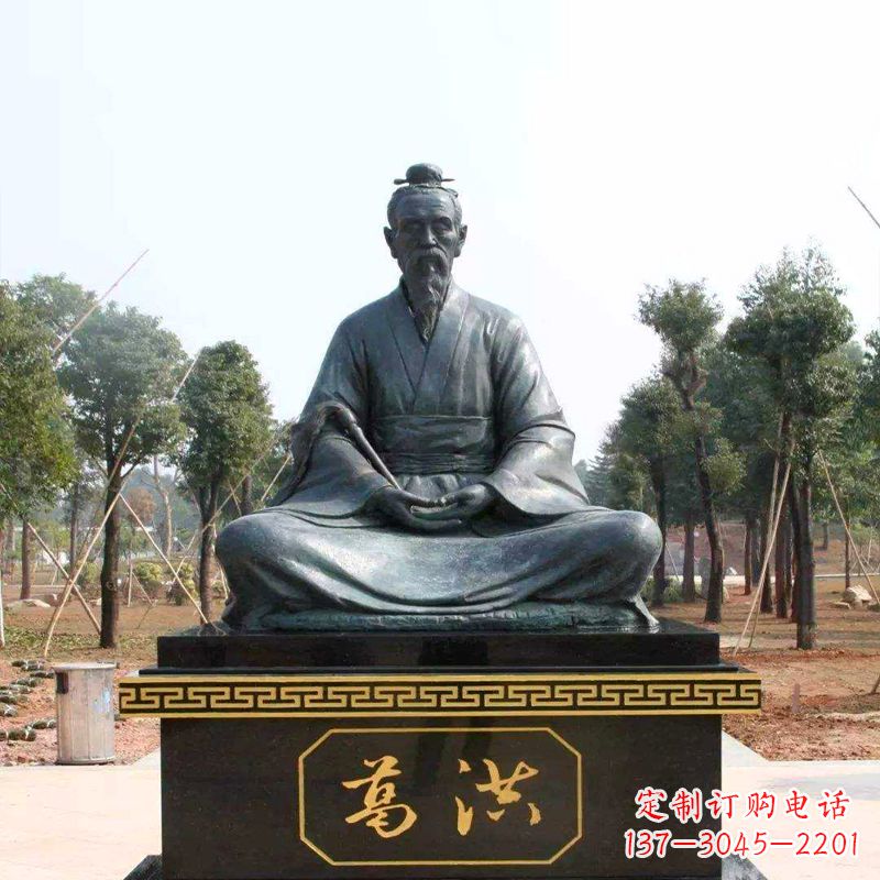 黄冈东晋道教理论家葛洪仙人打坐雕塑