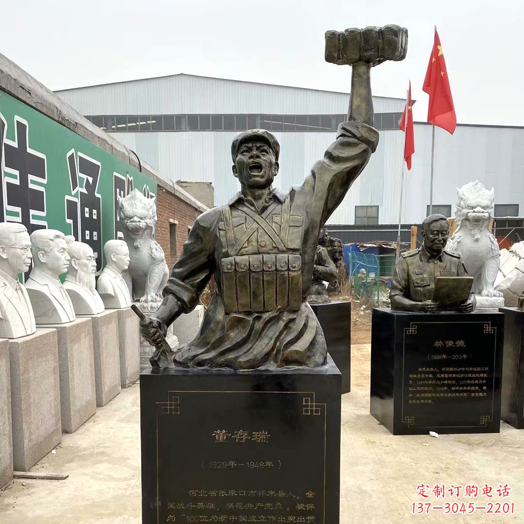 黄冈董存瑞玻璃钢头像雕塑-仿铜名人著名英雄人物雕像