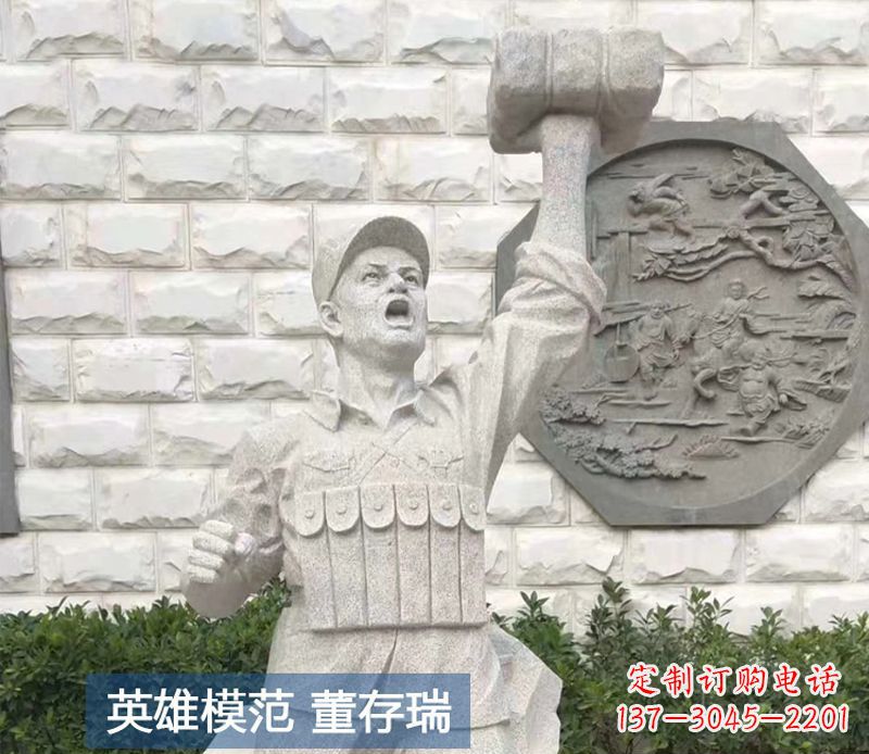 黄冈董存瑞半身像烈士石雕