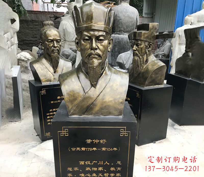 黄冈董仲舒名人铜雕
