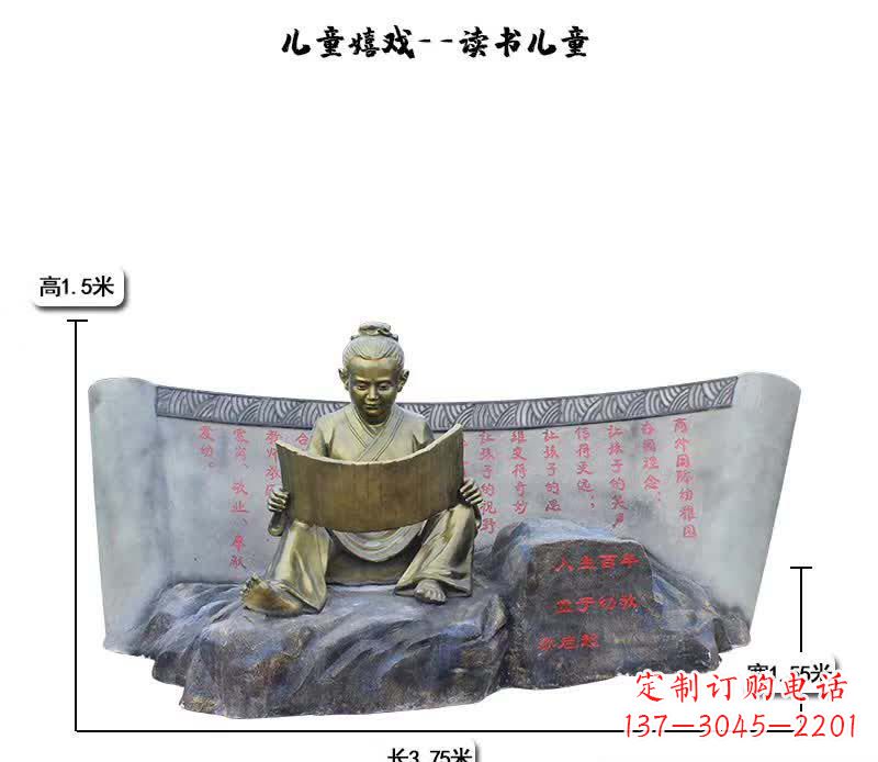黄冈精致可爱的儿童嬉戏雕塑