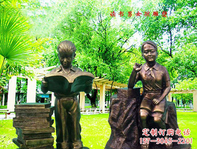 黄冈读书男女孩校园景观铜雕