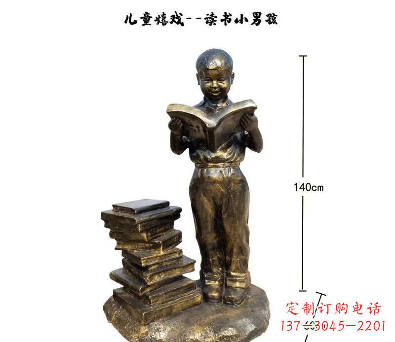 黄冈读书小男孩铜雕