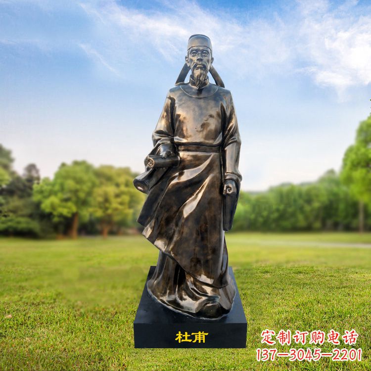 黄冈杜甫草堂名人雕像-玻璃钢仿铜历史名人文化人物雕塑
