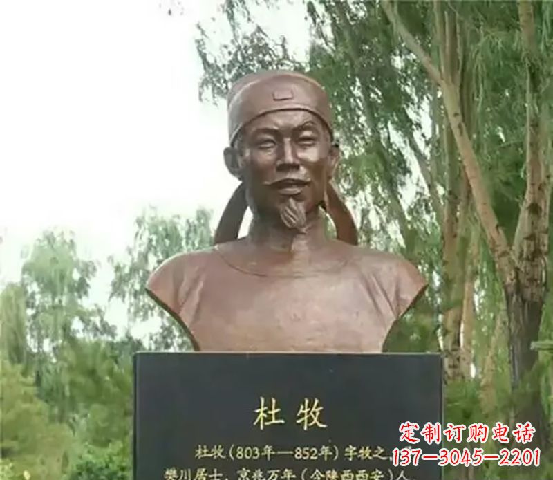 黄冈杜牧校园名人铜雕-传承千古文明