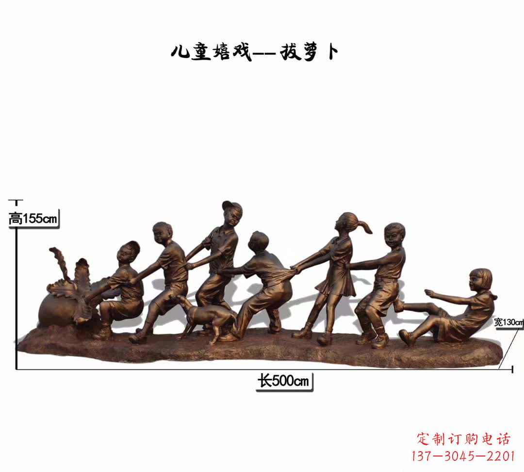 黄冈铜质萝卜雕塑,精美细致,倍添童趣