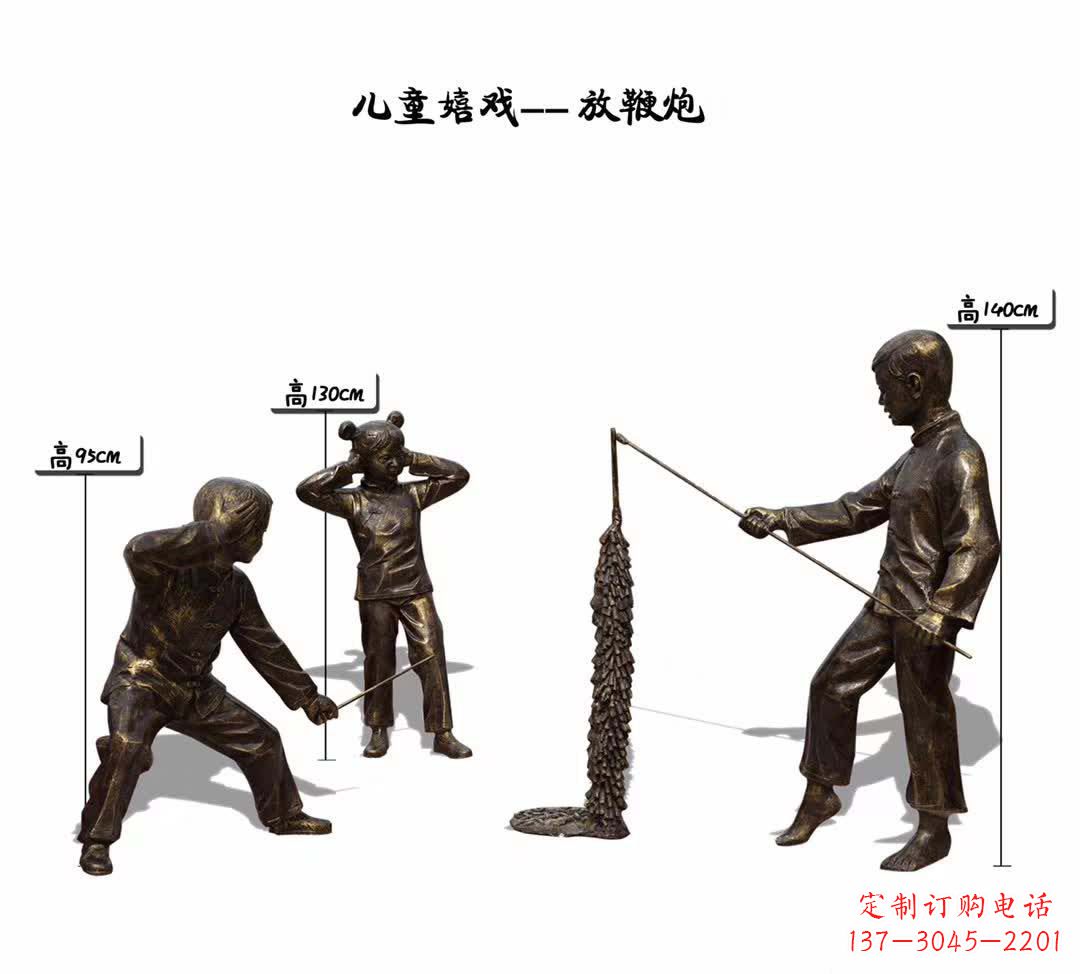 黄冈童心传递,儿童主题雕塑定制