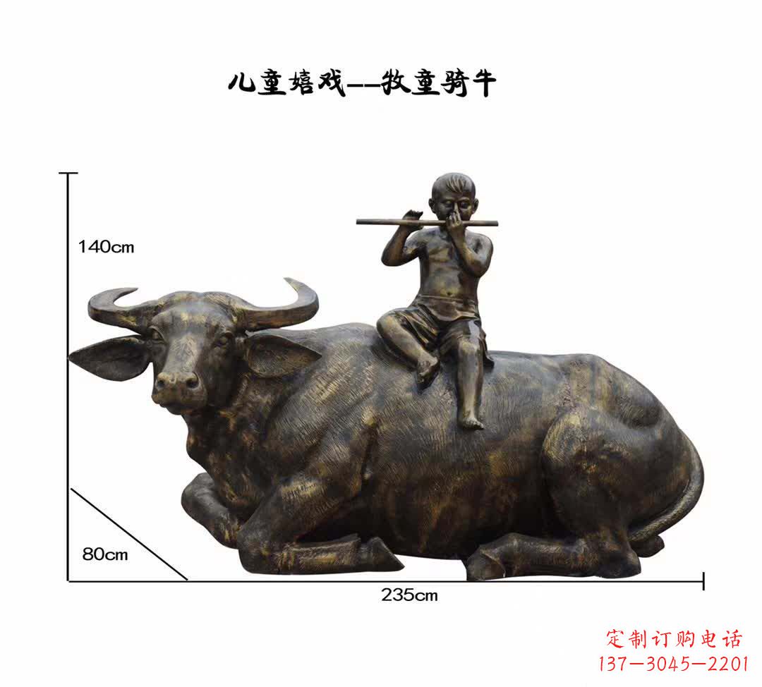 黄冈儿童嬉戏牧童骑牛铜雕
