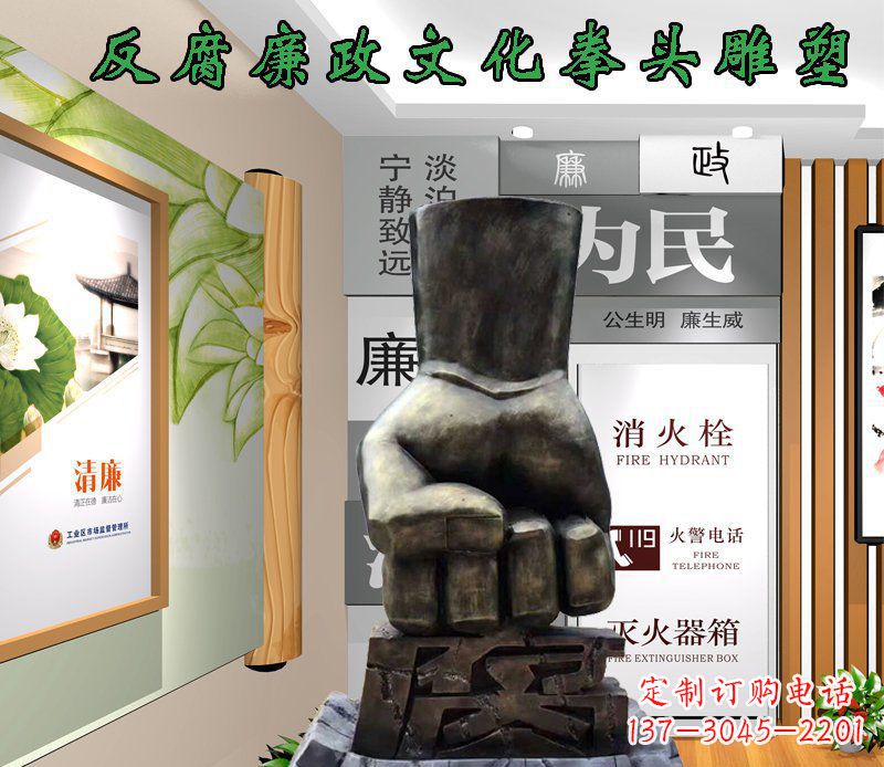 黄冈中领雕塑-反腐廉政文化景观铜雕