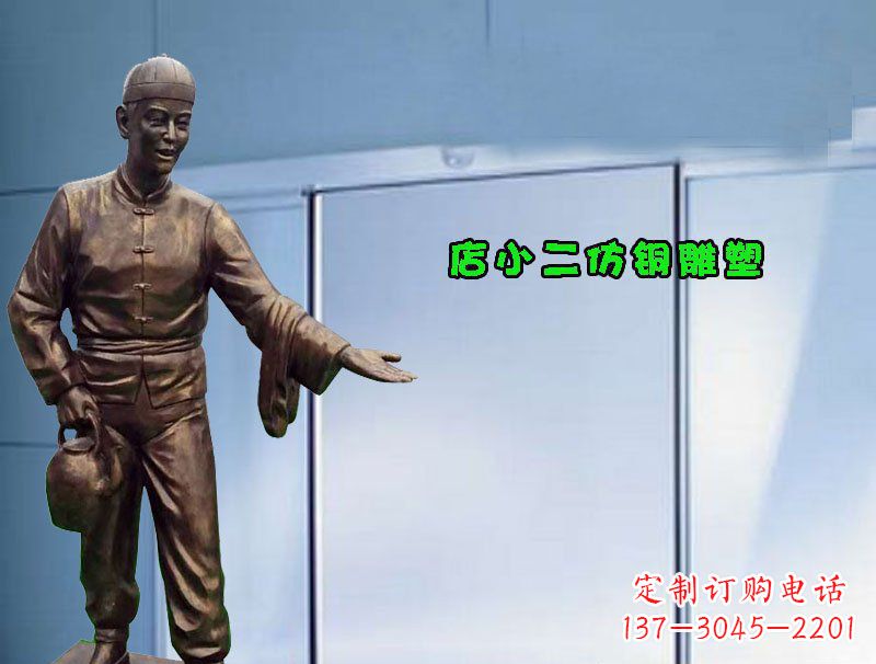 黄冈品质精致的店小二铜雕塑