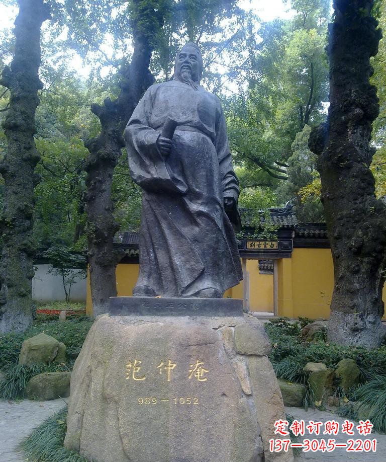 黄冈精美范仲淹古代名人铜雕