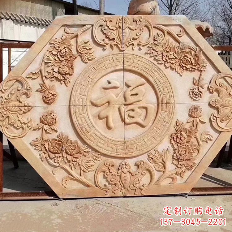 黄冈温馨祝福福字雕塑