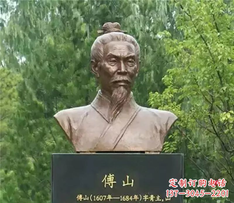黄冈傅山名人铜雕,让历史的光辉重现