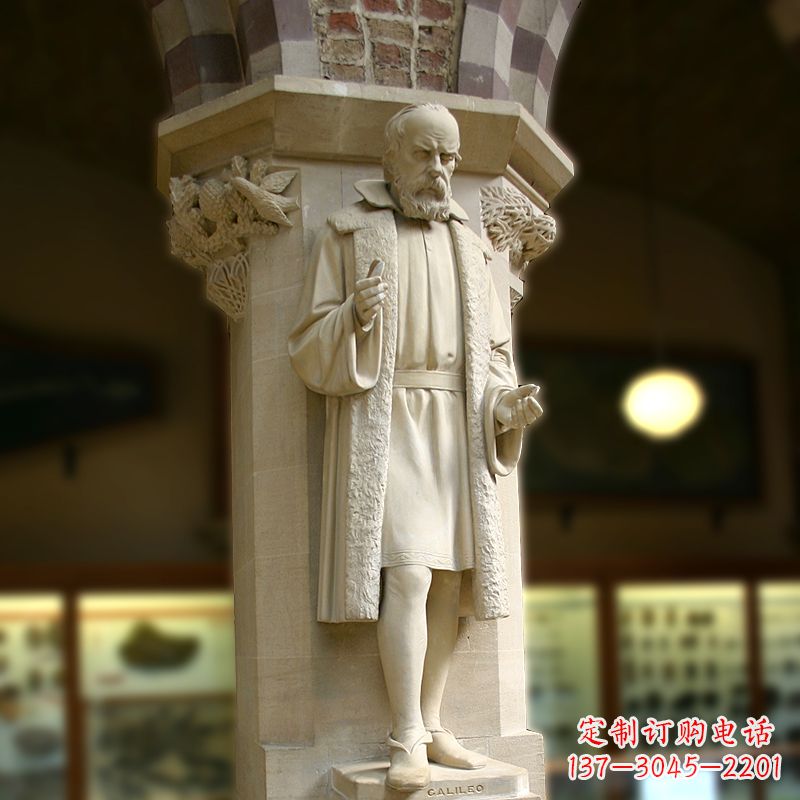 黄冈中领雕塑精美伽利略雕像