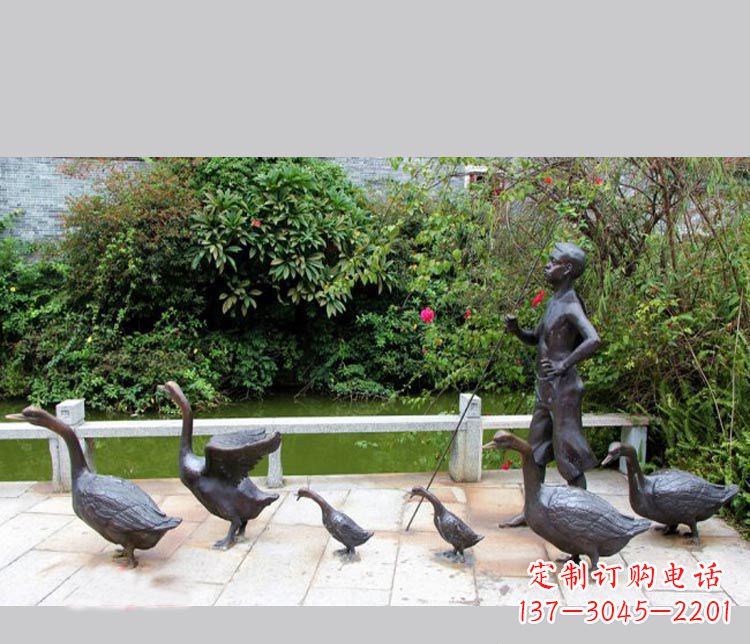 黄冈赶鹅艺术作品——儿童专属铜雕