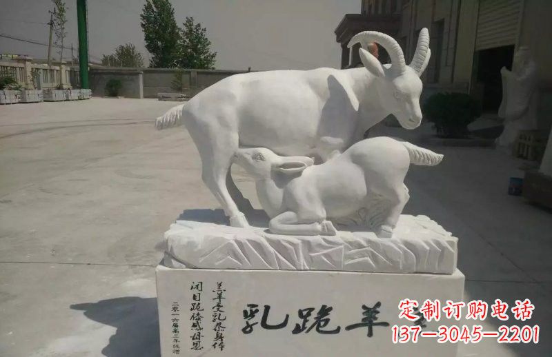 黄冈神秘羔羊跪乳石雕塑