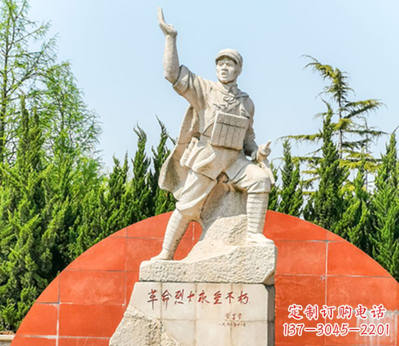 黄冈革命烈士董存瑞石雕 